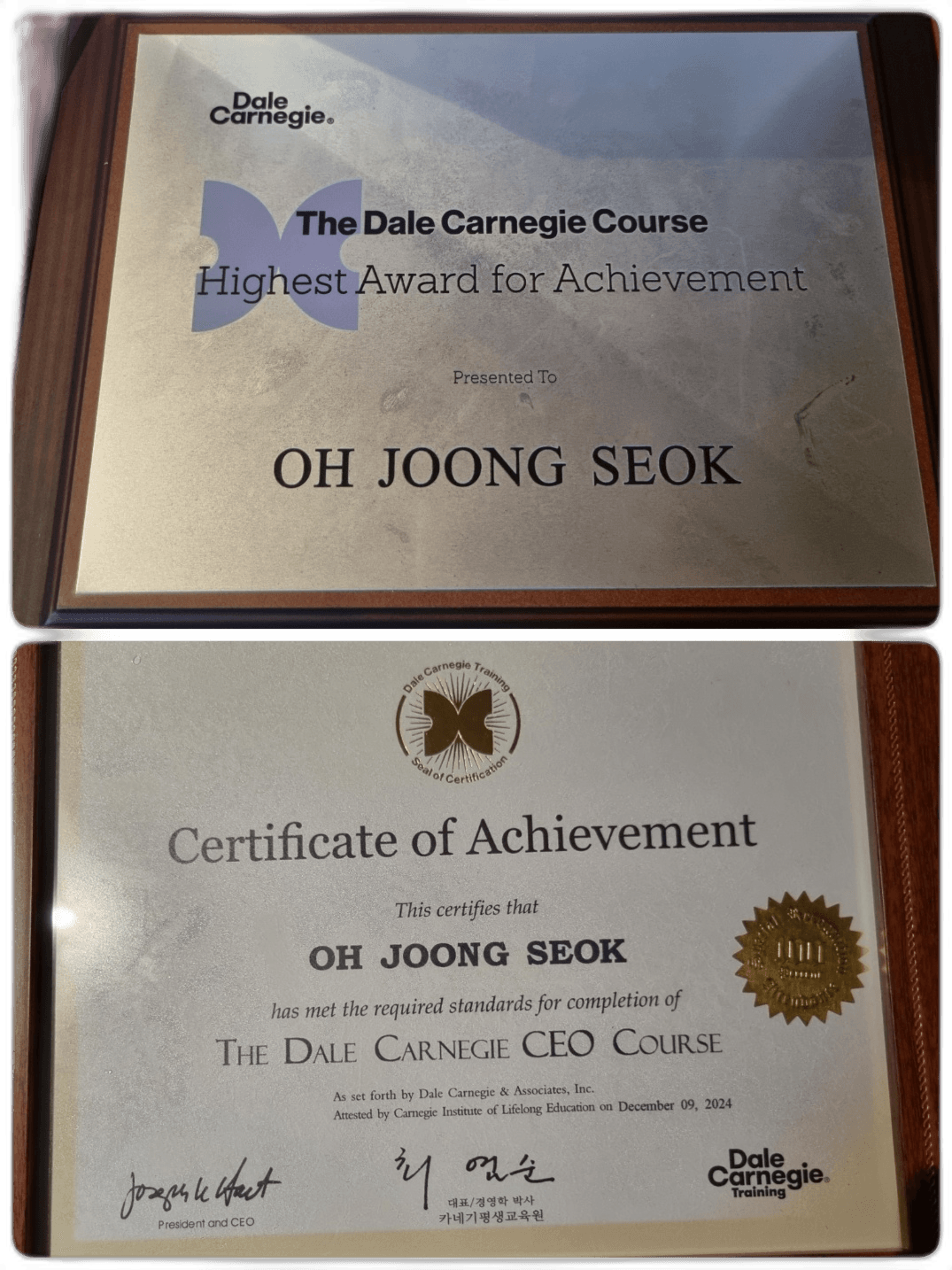 외부 활동