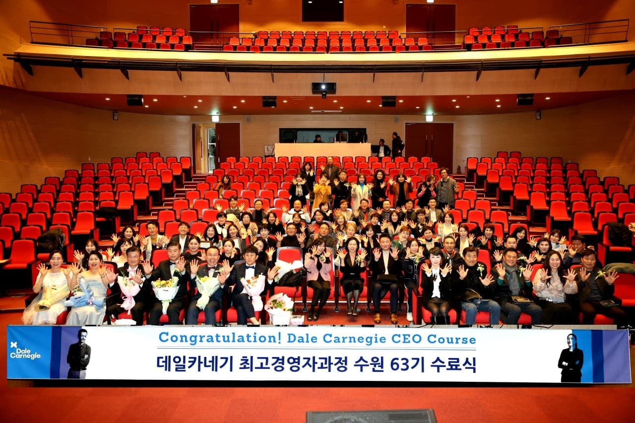 외부 활동