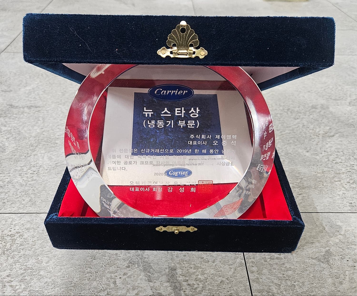 수상 사진