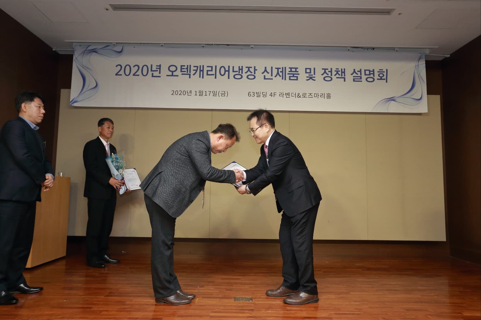 수상 사진