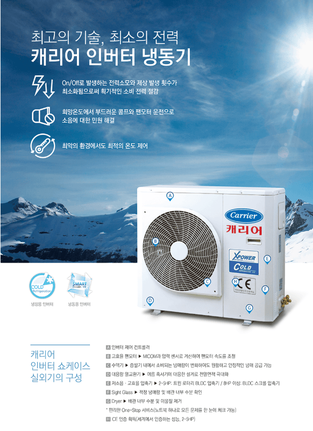 제품 정보