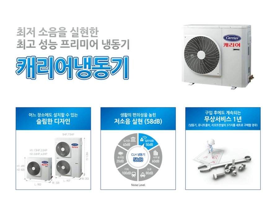 제품 정보