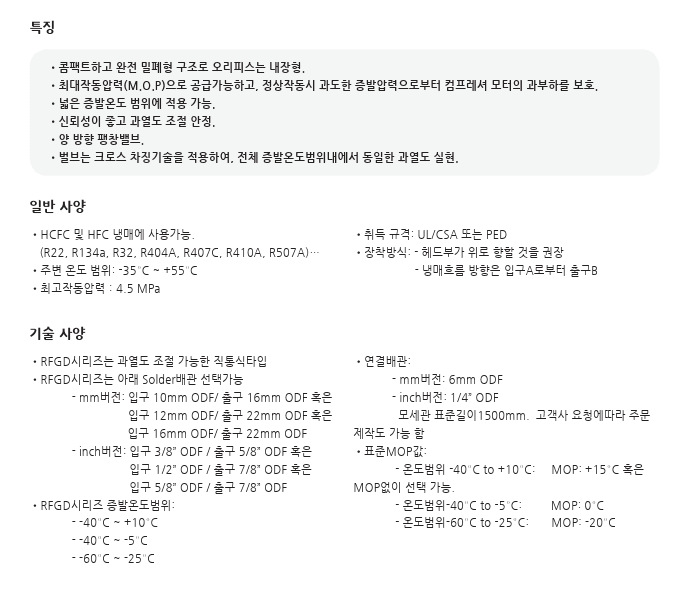 부품 정보